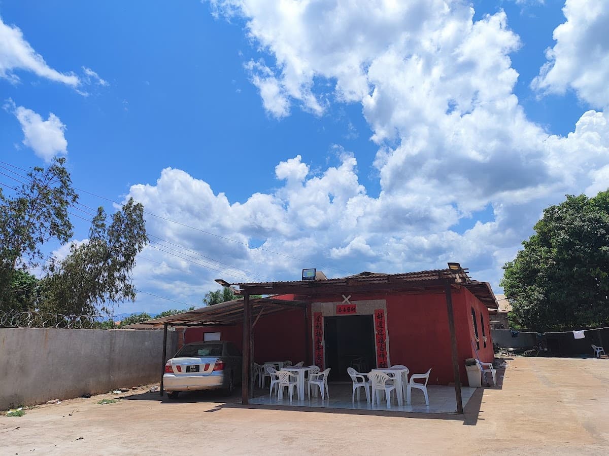 Zhu Chinese Restaurant